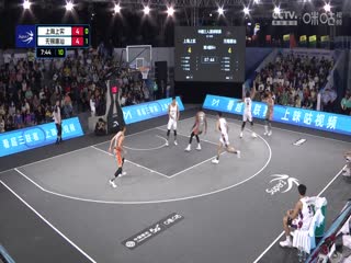 超三联赛全场回放20231021（李嘉伟）