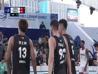 超三联赛深圳赛区Day1下午场全场回放20231021