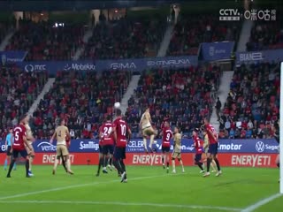 西甲奥萨苏纳vs格拉纳达(张昊泽)20231020