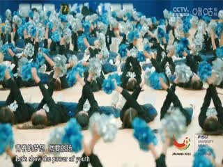 国际大体联足球世界杯北京师范大学vs法兰克福歌德大学20231022