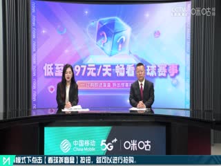 西甲塞尔塔vs马德里竞技(刘畅、石庆圣)20231021