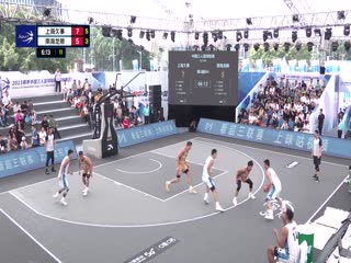 超三联赛上海久事22.13南海龙师20231022