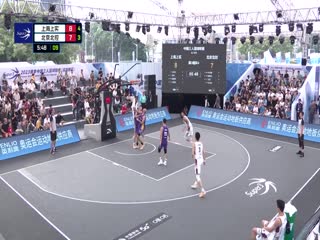 超三联赛上海上实22.13北京北控20231022