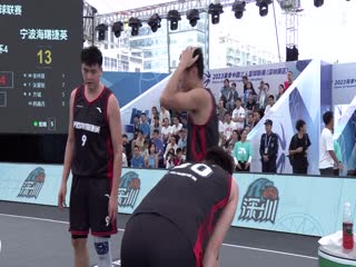 超三联赛无锡惠汕19.20宁波海曙捷英20231022