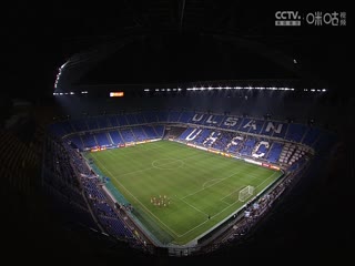 亚冠小组赛蔚山现代vs柔佛DT(张天翼)20231024