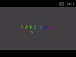 国际大体联足球世界杯明知大学vs国立经济贸易大学20231025