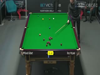 斯诺克大卫·吉尔伯特4-0罗利·麦克里奥德20231026