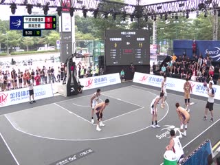 超三联赛宁波海曙捷英18.21南海龙狮20231027