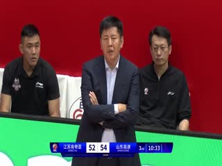 CBA常规赛第3轮江苏肯帝亚VS山东高速20231027