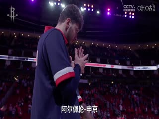 NBA常规赛火箭VS马刺20231028