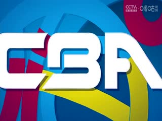 CBA常规赛第3轮新疆伊力特VS浙江稠州金租20231028（金哲豪）