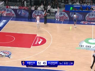 CBA常规赛第3轮新疆伊力特VS浙江稠州金租20231028（杨健、曾令旭、拜月宁）