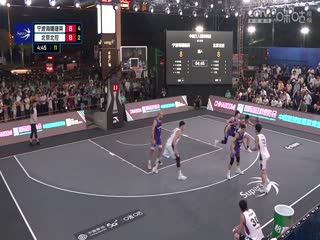 超三联赛宁波海曙捷英14.16北京北控20231028