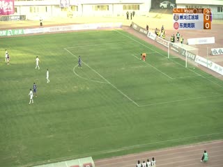 中甲黑龙江冰城vs东莞莞联20231028（官方解说）