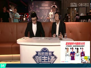 西甲巴塞罗那vs皇家马德里(梁祥宇、黄健翔)20231028