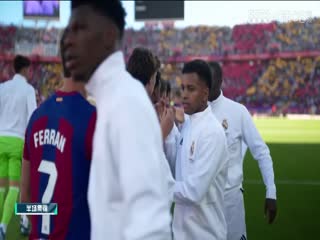 西甲巴塞罗那vs皇家马德里(孙雷、刘晶捷)20231028