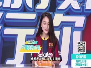 法甲布雷斯特vs巴黎圣日耳曼(鹿中原、刘晶捷)20231029