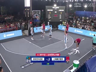 超三联赛20231029（吴博文）