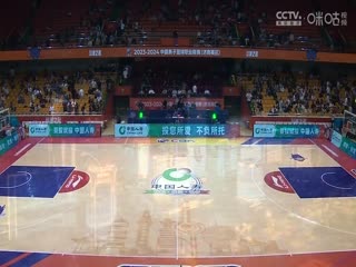 CBA常规赛第4轮山东高速VS四川金强20231029（字诚）