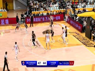 CBA常规赛第4轮浙江东阳光药VS广州龙狮20231029（现场原声）