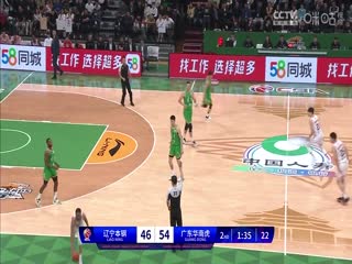 CBA常规赛第4轮辽宁本钢VS广东华南虎20231029（现场原声）