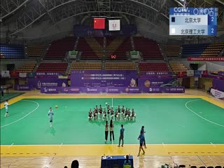 中国大学生五人制足球联赛北京大学vs北京理工大学20231030