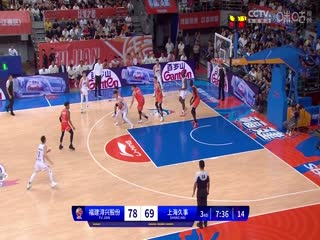 CBA常规赛第4轮福建浔兴股份VS上海久事20231030（现场原声）