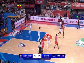 CBA常规赛第4轮福建浔兴股份VS上海久事20231030（蔡凯臣）