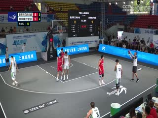 超三联赛重庆黔江峡谷城19.21崇明横沙誉民20230730