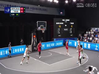 超三联赛重庆黔江峡谷城20.21广西生涯20230701