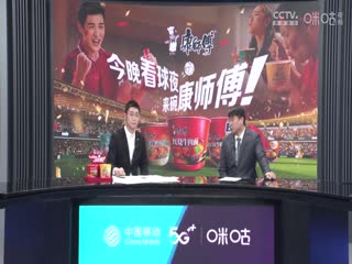 英超切尔西vs诺丁汉森林(王多多、董方卓)20230513