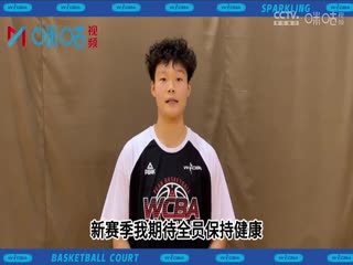 WCBA常规赛大庆安瑞达vs福建厦门白鹭
