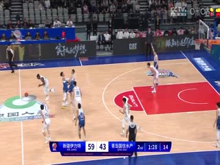 CBA常规赛新疆伊力特vs青岛国信水产20231031（原声）