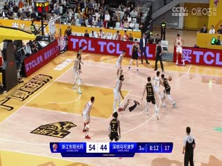 CBA常规赛第5轮浙江东阳光药VS深圳马可波罗20231101（李嘉伟）