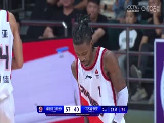 CBA常规赛第5轮福建浔兴股份VS江苏肯帝亚20231101（蔡凯臣）