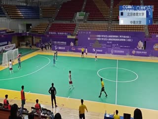 中国大学生五人制足球联赛北京体育大学vs中南大学20231101