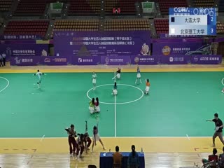 中国大学生五人制足球联赛大连大学vs北京理工大学20231101