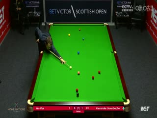 斯诺克苏格兰公开赛资格赛吴宜泽0-4阿乌森巴赫20231102