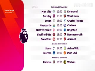 英超谢菲尔德联vs狼队(刘焕)20231104