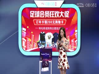 英超富勒姆vs曼联(詹俊、张路、郭小仙儿)20231104