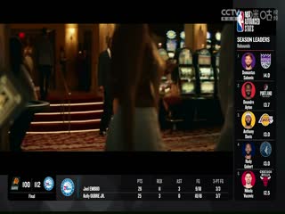 NBA常规赛爵士VS森林狼20231105