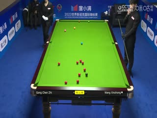 斯诺克天津国锦赛第一轮第二轮巩晨智5-6王信仲20231105（下）