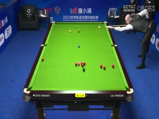 斯诺克天津国锦赛第一轮第二轮克里斯·沃克林1-6吕昊天20231105