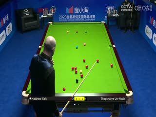斯诺克天津国锦赛第一轮第二轮猜亚·乌诺6-5马修·塞尔特20231105