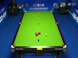 斯诺克天津国锦赛第一轮第二轮艾利奥特·斯莱瑟2-6凯伦·威尔逊20231105