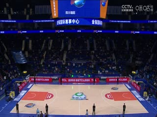 CBA常规赛第6轮四川金强VS南京头排苏酒20231105（张浩岳）