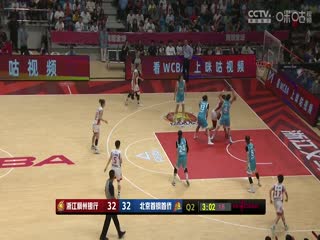 WCBA浙江稠州银行vs北京首钢(李月擎)20231105
