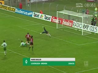 德甲沃尔夫斯堡vs云达不莱梅(胡小凡)20231105