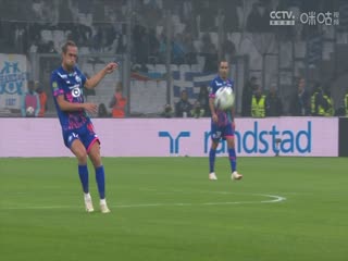 法甲马赛vs里尔(乔迁)20231104