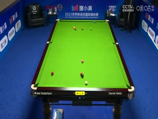 斯诺克天津国锦赛64进32丹尼尔·威尔斯1-6尼尔·罗伯逊20231106